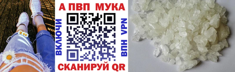 Наркошоп Уварово Бошки Шишки  Псилоцибиновые грибы  Амфетамин  Cocaine  blacksprut   Alpha-PVP  ГАШИШ 