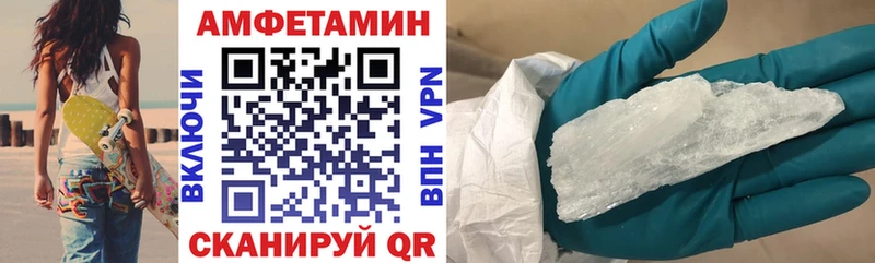 hydra зеркало Уварово АМФЕТАМИН 97%