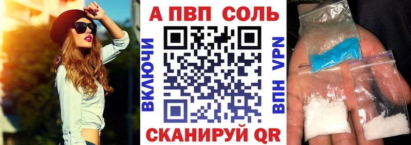 shop наркотические препараты  Уварово  А ПВП мука 
