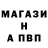 МЕТАМФЕТАМИН винт Animehnik Danil