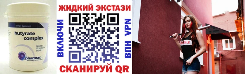 мориарти телеграм  Уварово  БУТИРАТ бутик 