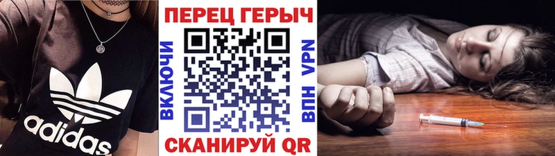 как найти MEGA онион ГЕРОИН гречка Уварово