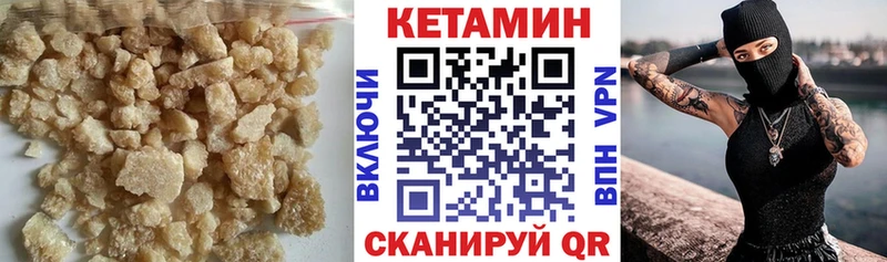 КЕТАМИН ketamine дарк нет телеграм Уварово kraken зеркало