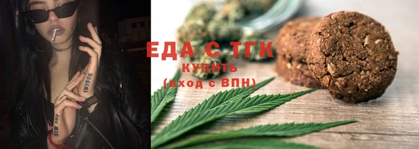каннабис Алексеевка