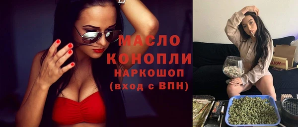 мяу мяу мука Абдулино