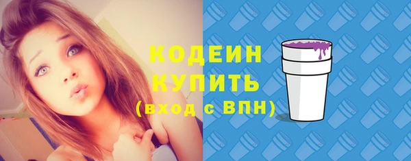 MDMA Premium VHQ Новозыбков