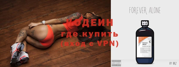 эйфоретик Абаза