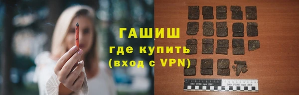 мяу мяу кристалл Абинск