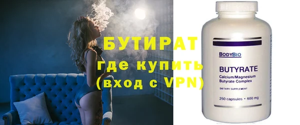 эйфоретик Абаза
