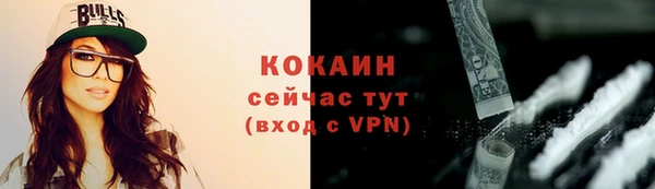 эйфоретик Абаза