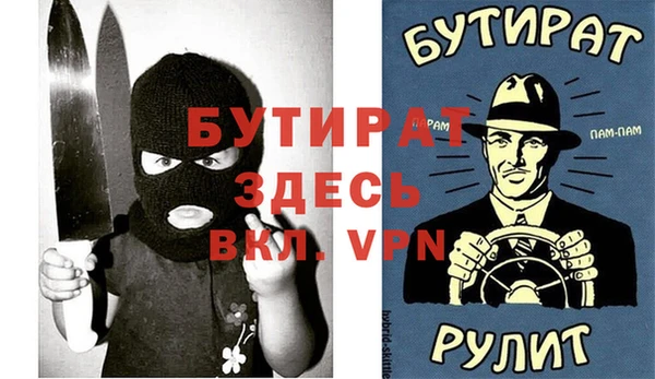 не бодяженный Алексин