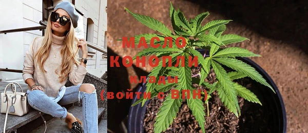 мяу мяу мука Абдулино