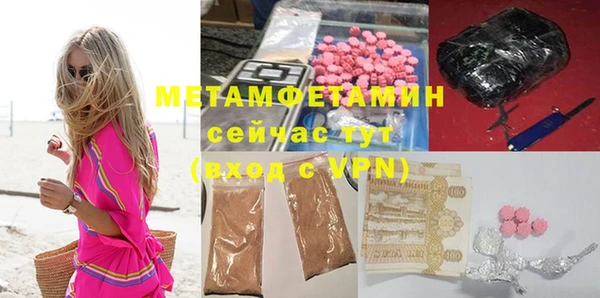 MDMA Premium VHQ Новозыбков