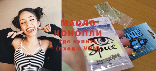 эйфоретик Абаза
