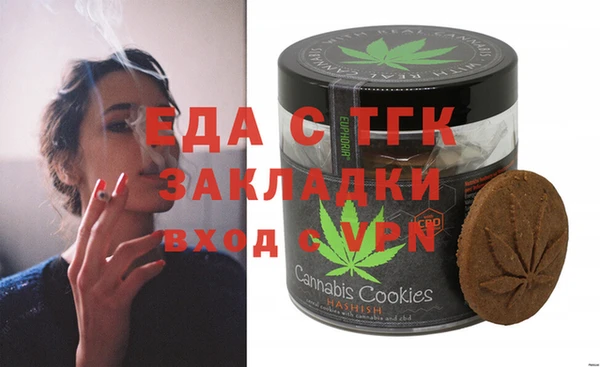 мяу мяу кристалл Абинск