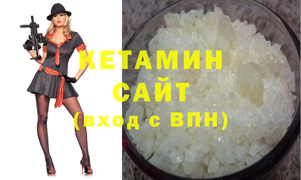прущий лед Армянск