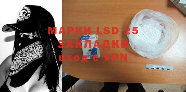 mdpv Арсеньев