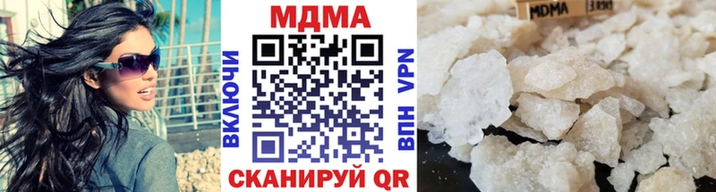 MDMA crystal Уварово