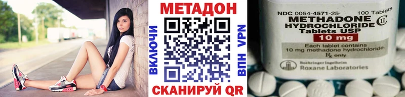 гидра как войти  Уварово  Метадон кристалл 