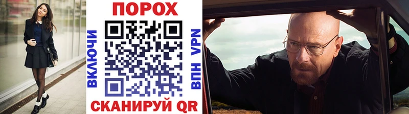 наркошоп  Уварово  Первитин мет 