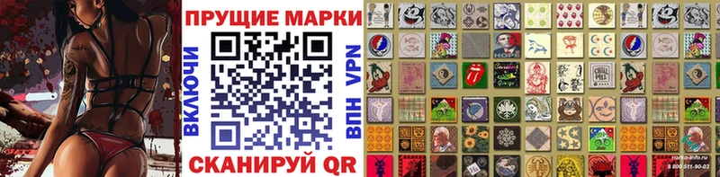 кракен   Уварово  Наркотические марки 1,8мг 