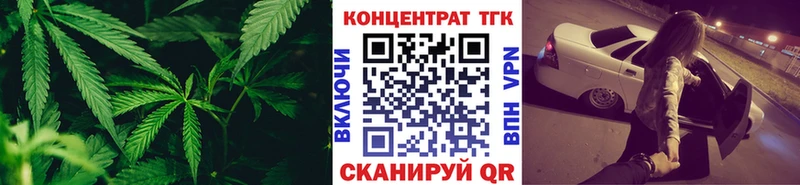 Дистиллят ТГК гашишное масло  darknet клад  Уварово 