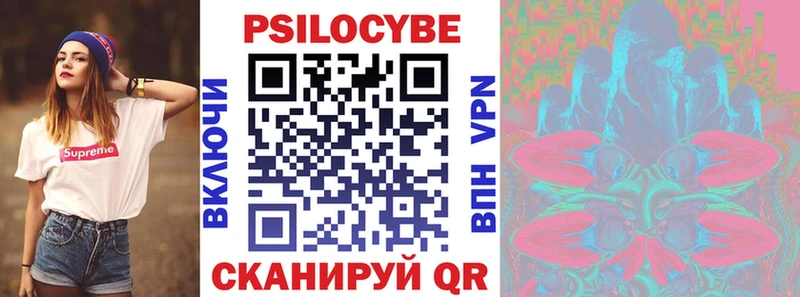 Псилоцибиновые грибы ЛСД  гидра онион  Уварово 