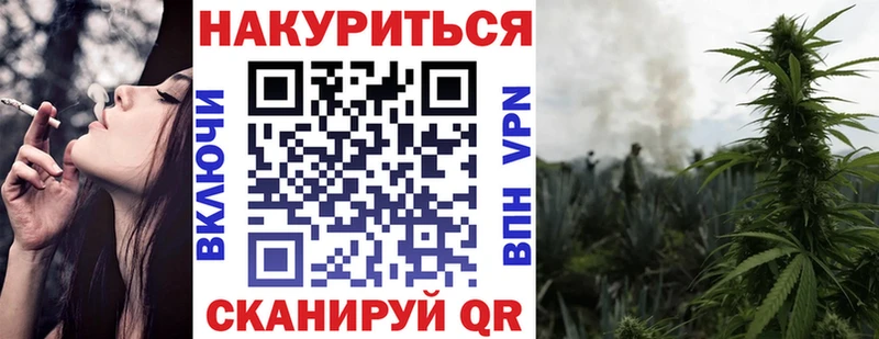 МАРИХУАНА White Widow  Уварово 